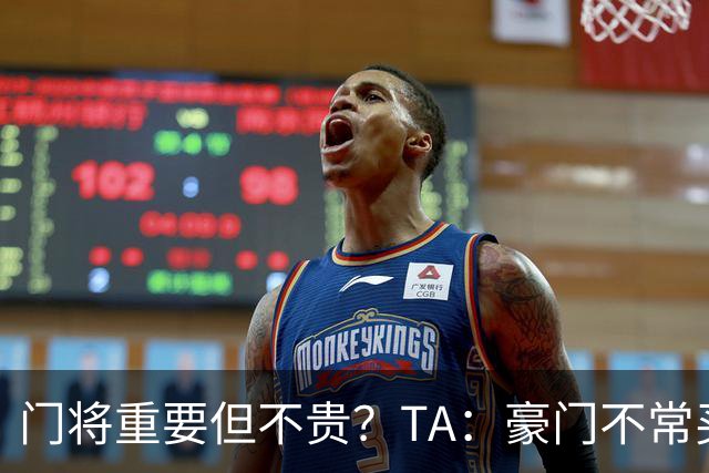 门将重要但不贵？TA：豪门不常买门将 进攻球员价值更容易衡量